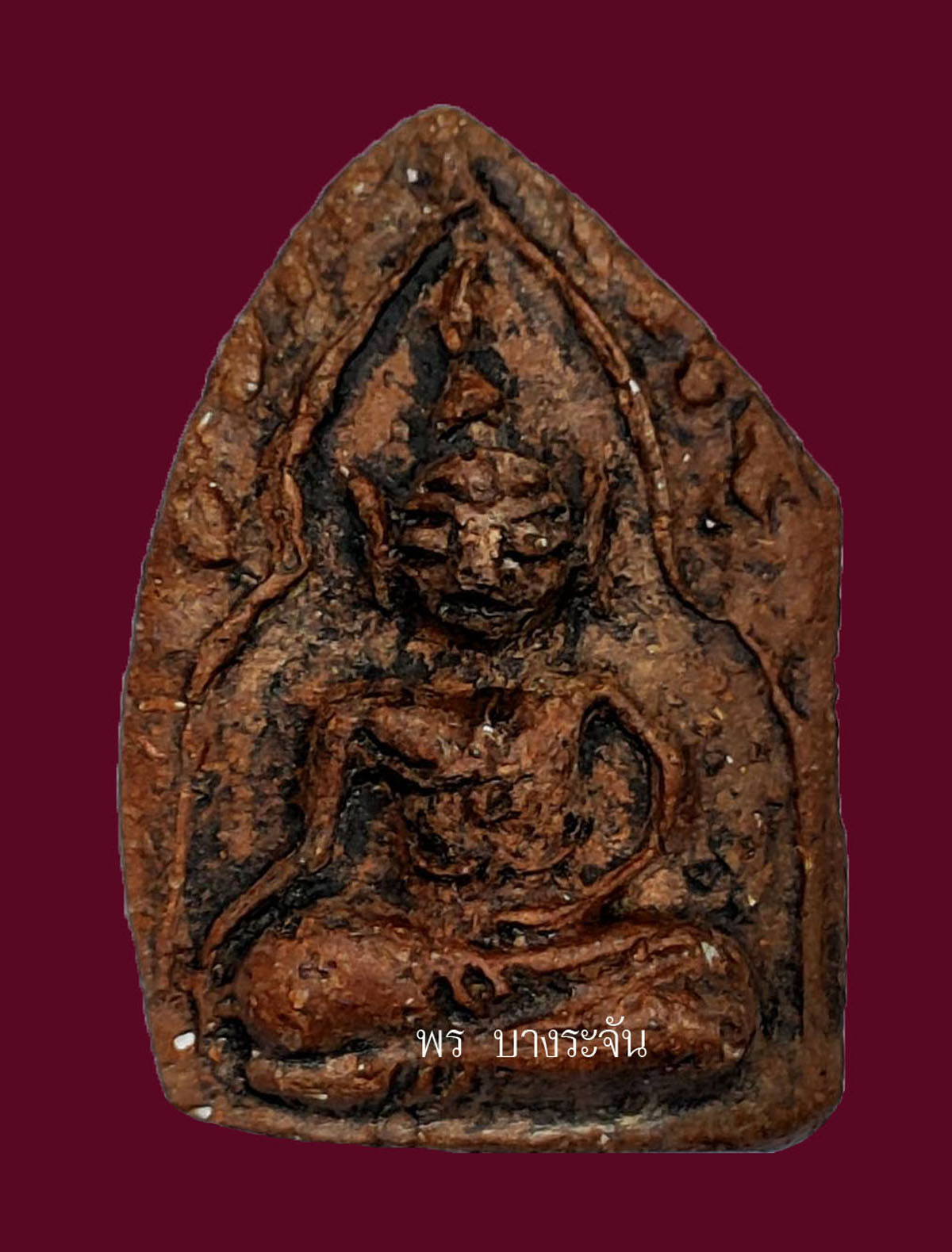 Phra KunPaen Kru Wat Yai Chaiya Mongkhon 帕坤潘