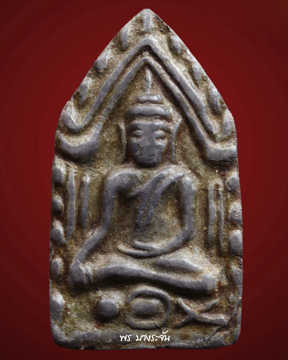 Phra KunPaen Kru Wat Yai Chaiya Mongkhon 帕坤潘