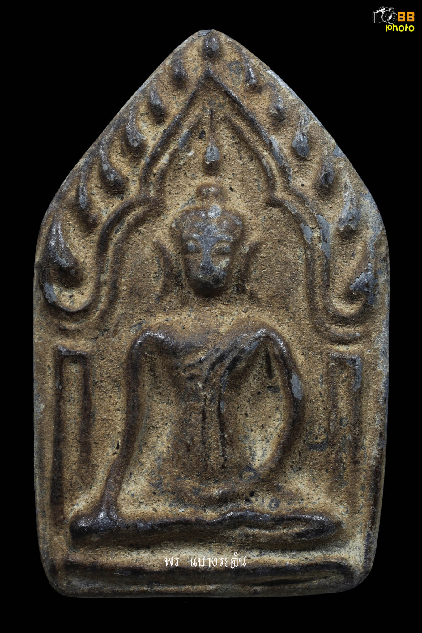 Phra KunPaen Kru Wat Yai Chaiya Mongkhon 帕坤潘