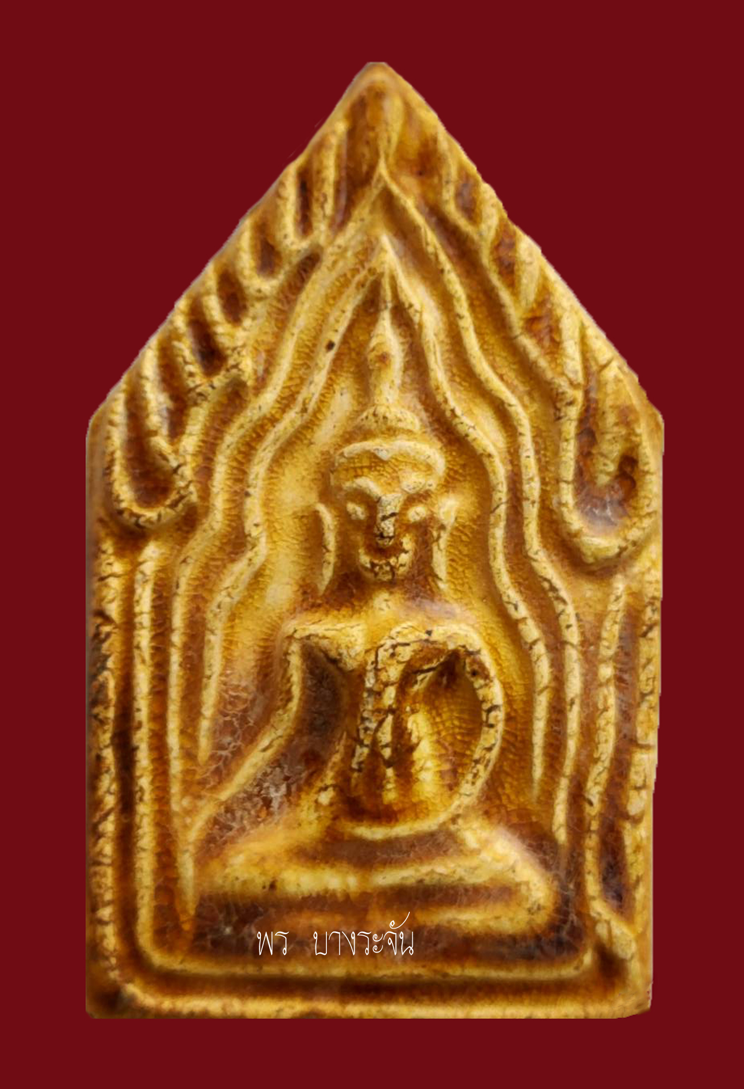 Phra KunPaen Kru Wat Yai Chaiya Mongkhon 帕坤潘