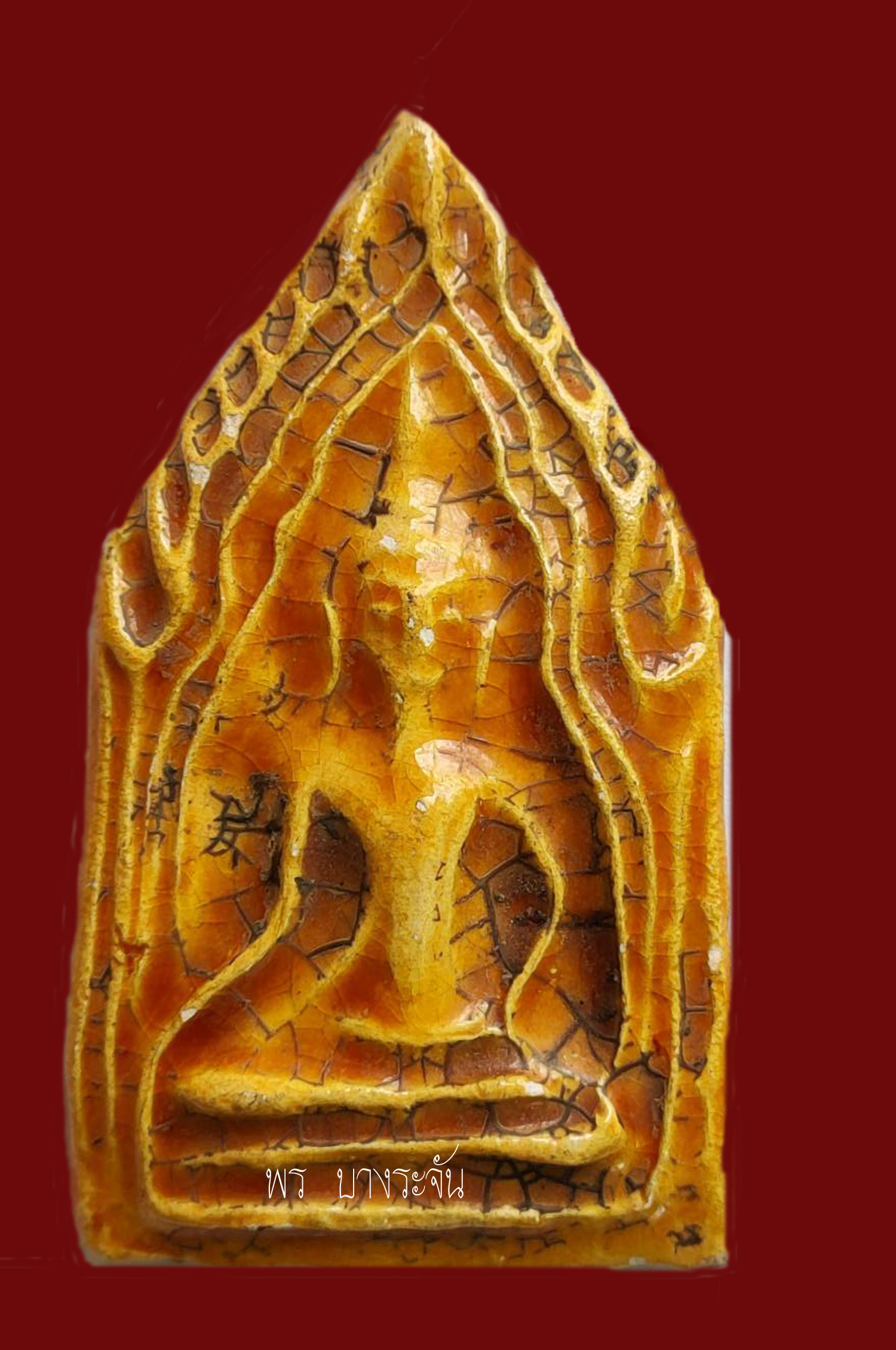 Phra KunPaen Kru Wat Yai Chaiya Mongkhon 帕坤潘