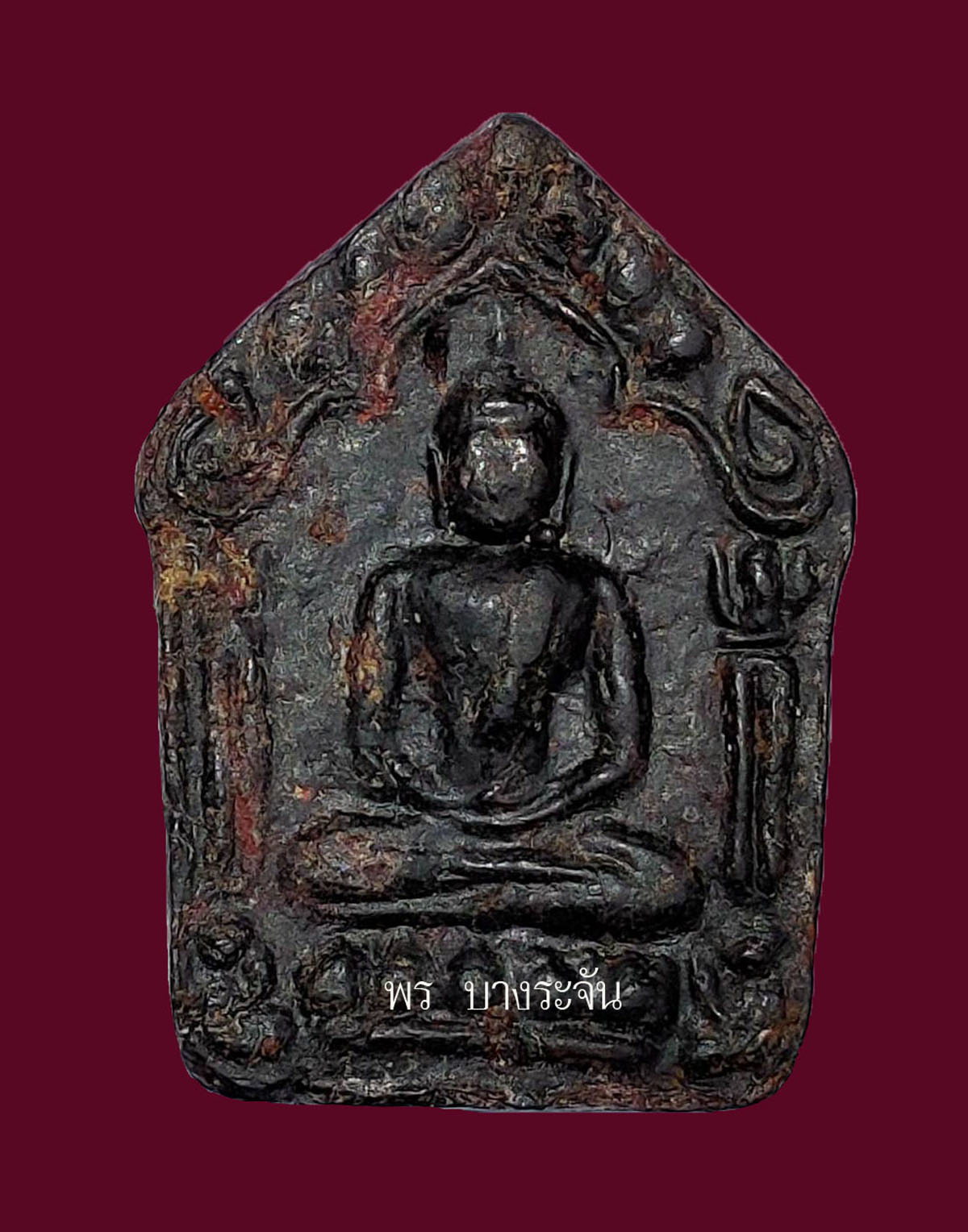 PHRA KHUN PAEN , Luang Pu TIM (FIRST AGE 2503-2517) Wat Laharai