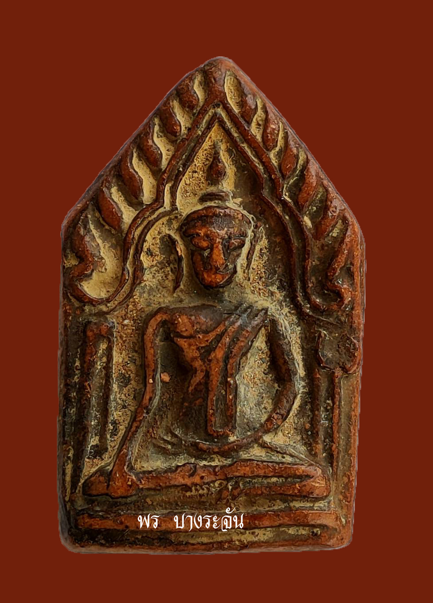 Phra Khun Phaen BE 2113, Baan Krang Temple Phim Songphol Yai-Bua Pla, Suphan Buri Province 帕坤潘